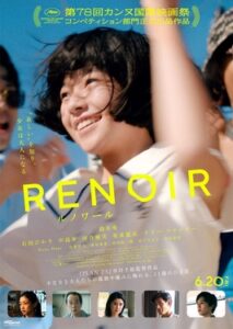 Plakat: Renoir